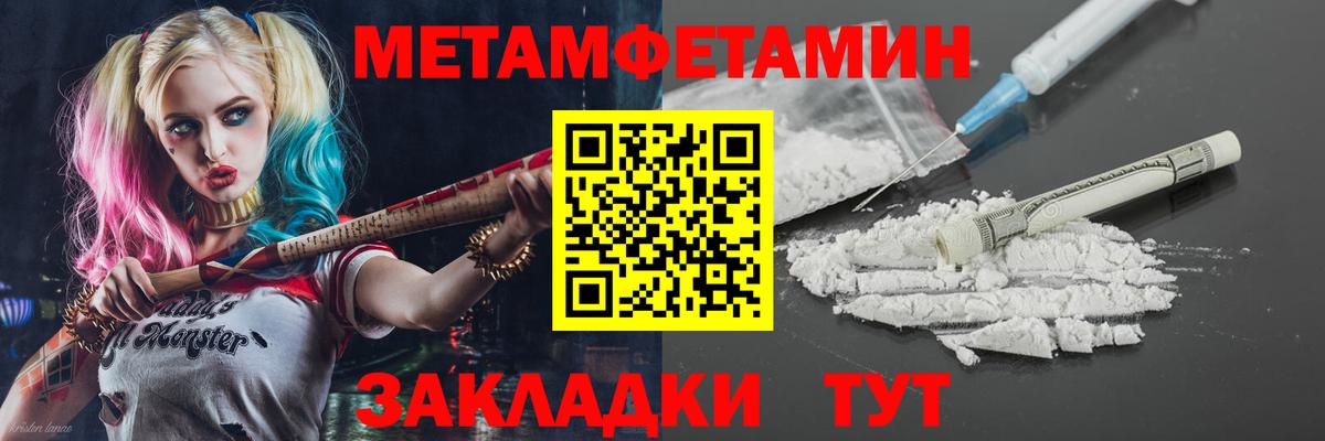 Amphetamine  АМФ  Вход с VPN  Амфетамин 98%  Куйбышев 