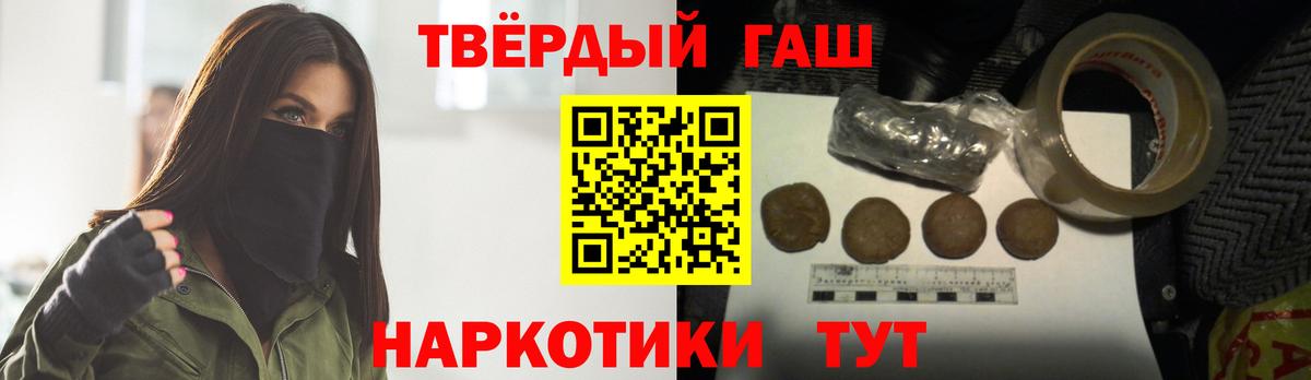 ГАШ ice o lator  ГАШ Premium  Вход с VPN  Куйбышев 