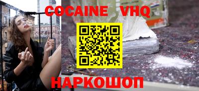 мет Кандалакша