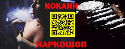 мет Кандалакша