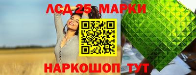 мет Кандалакша