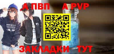 мет Кандалакша