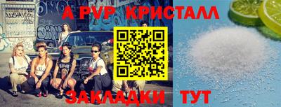 мет Кандалакша