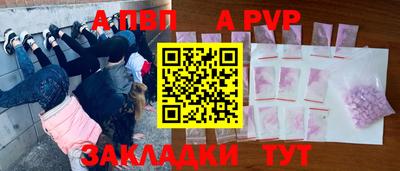 мет Кандалакша