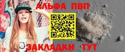 мет Кандалакша