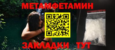 мет Кандалакша
