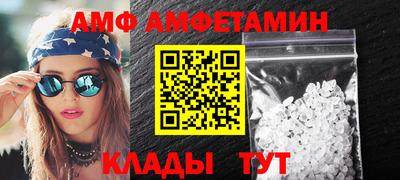 мет Кандалакша