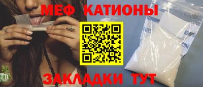 мет Кандалакша