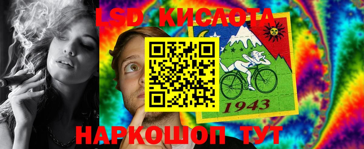ЛСД экстази ecstasy  kraken зеркало  Лсд 25 экстази ecstasy  Куйбышев  Вход с VPN  Лсд 25 экстази 