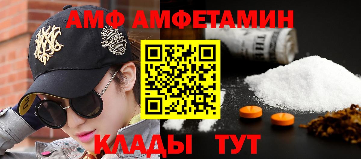 Метамфетамин пудра Куйбышев