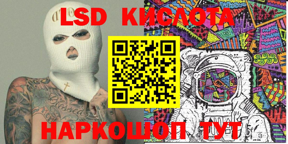 Марки NBOMe  хочу наркоту  Вход с VPN  Куйбышев  Марки 25I-NBOMe 1,8мг  Марки 25I-NBOMe 1,8мг 