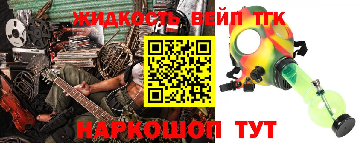 Дистиллят ТГК THC oil  Вход с VPN  ТГК THC oil  Куйбышев 