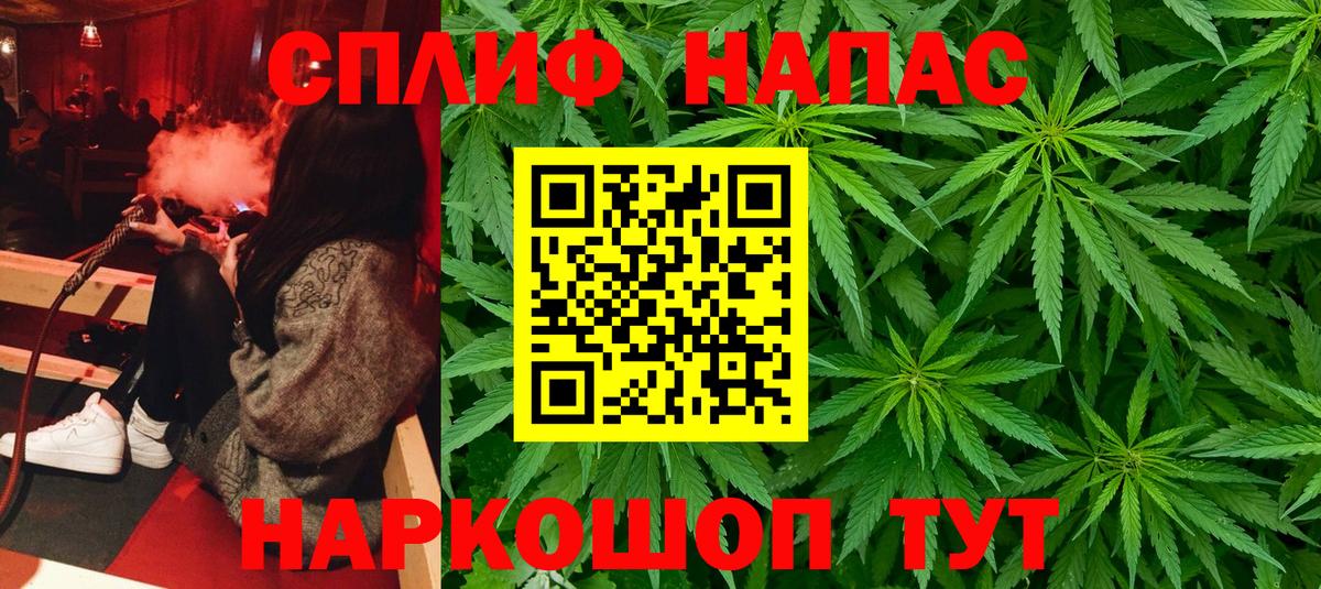 Конопля Bruce Banner  Вход с VPN  Бошки марихуана Ganja  Куйбышев 